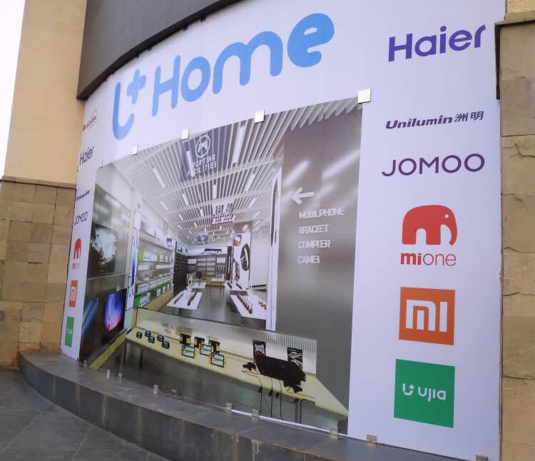 Signage and Branding Company in Uganda